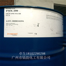 �V�� ���� ������ ����ճ�� ͸�� �oɫ ���׻����� PMX-200-5cst