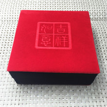 厂家批发 美包装 吉祥如意 红色绒布 工艺礼品挂件手链手镯盒子