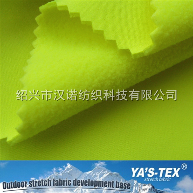 荧光色涤纶四面弹复合摇粒绒 冬季软壳服装面料 布料
