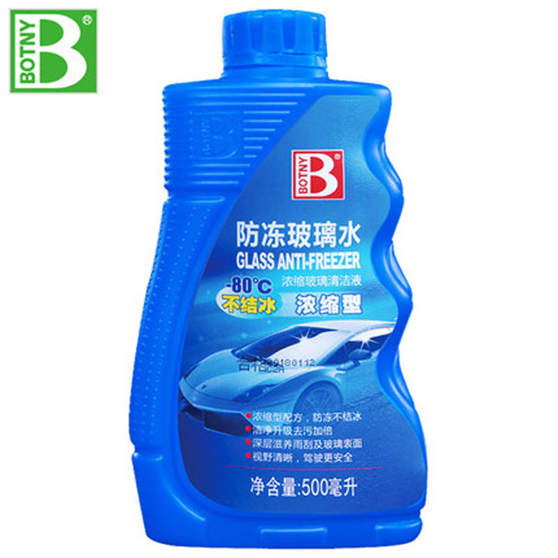 保赐利 车用浓缩防冻玻璃水汽车雨刮精雨刷精玻璃清洗剂清洁剂-80