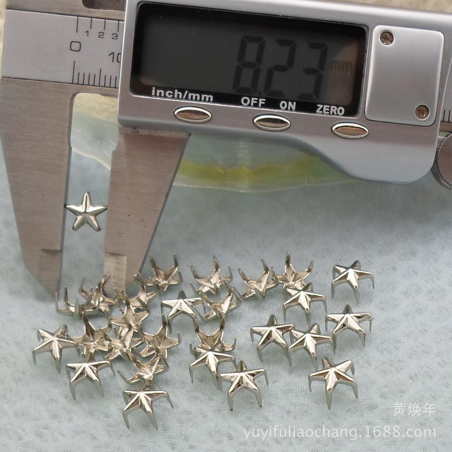 （全铜）8MM五角星5爪钉  DIY星星形状包包铆钉 帽子鞋子装饰钉