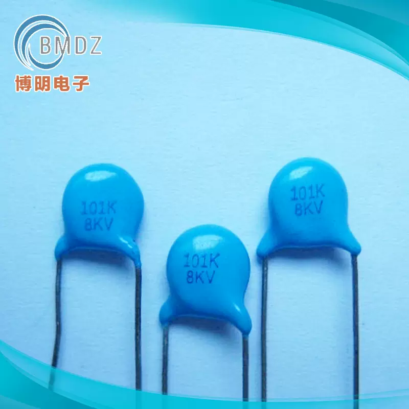 现货热销陶瓷电容222直插 222/1KV 瓷片电容安规1000V高压瓷片全