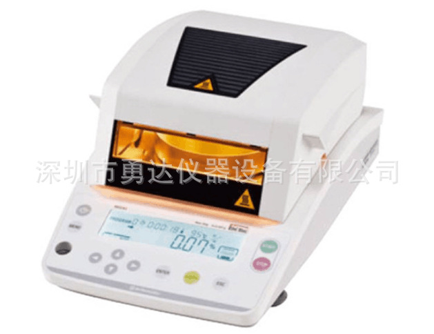 日本岛津MOC-63U 卤素水分计 台式电子水分测定仪 水分测试机