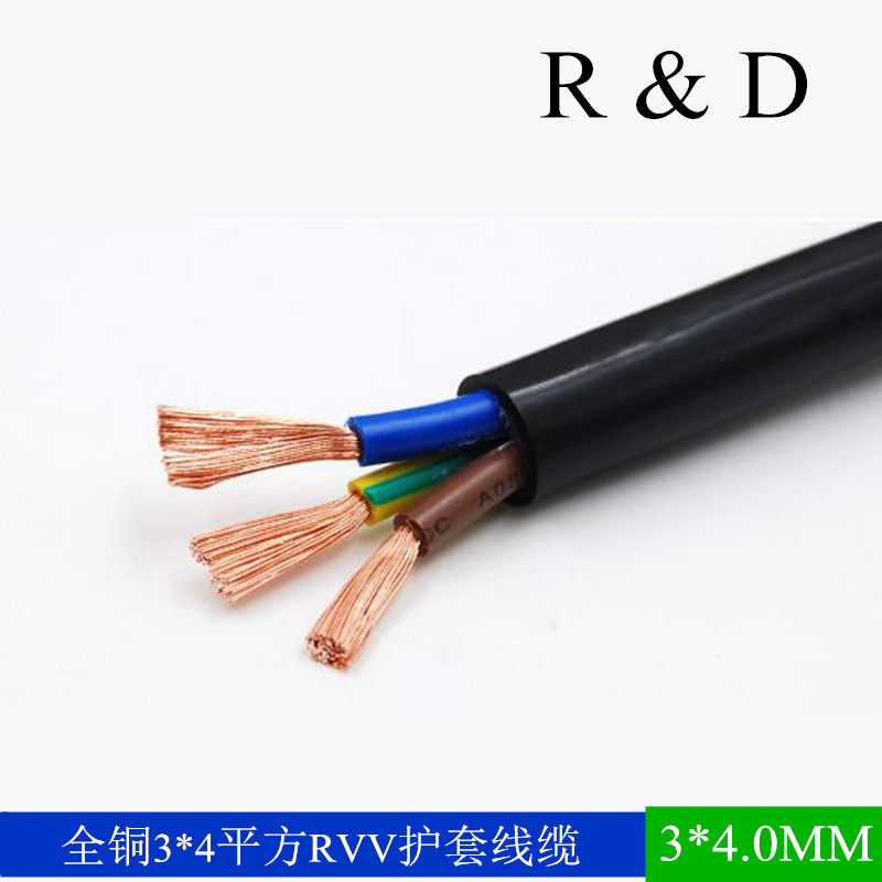 纯铜芯 RVV3*芯0.12-6mm²平方圆形软护套电线电缆挤压信号控制线