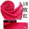 Cashmere, scarf, colored big cloak, 2023, Korean style, wholesale, 40 colors