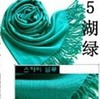 Cashmere, scarf, colored big cloak, 2023, Korean style, wholesale, 40 colors