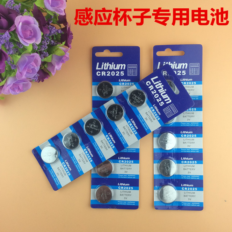 厂家直销正品卡装CR20253v纽扣电池菠萝杯感应龙杯专用扣式