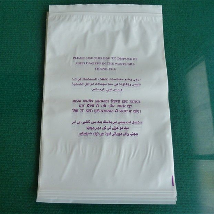 奶白色PE骨袋PE印刷胶袋PE封口袋凹凸骨袋铜板印刷塑料袋