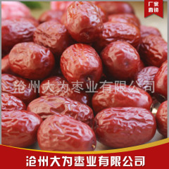アクソから新疆産の灰色のナツメと赤いナツメを発送します。送料無料、新鮮な赤いナツメ、洗い不要、ナツメのスープ、おやつ、煮込み用灰色のナツメ、卸売。