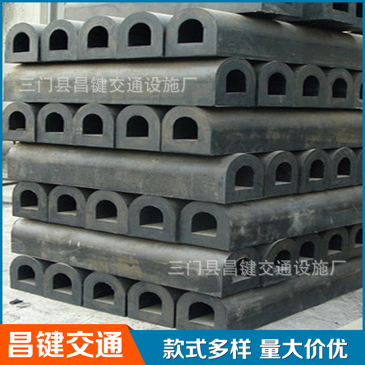 D200*1500L 橡胶防撞护舷D型橡胶码头护舷船舶靠泊卸货平台防撞条