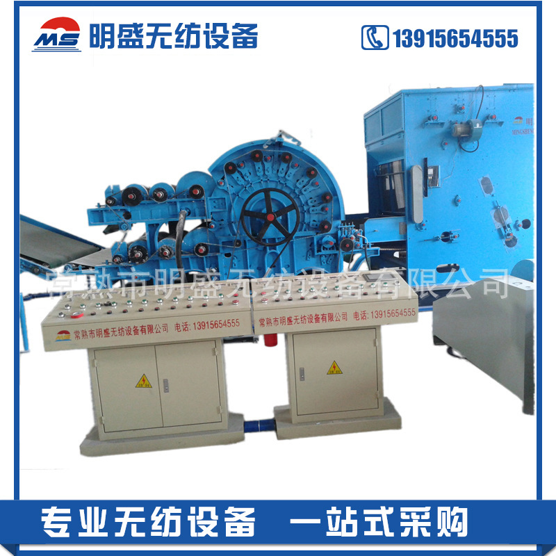 明盛供应专业针刺生产线   无纺设备生产线