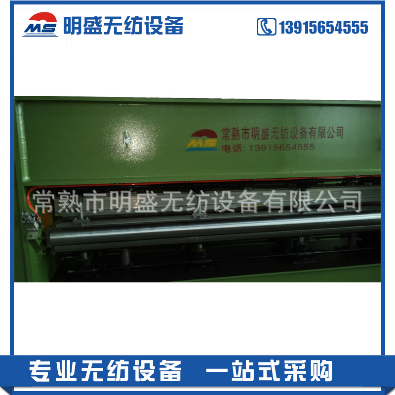 明盛无纺设备---针刺机  中速针刺机  针刺无纺布设备