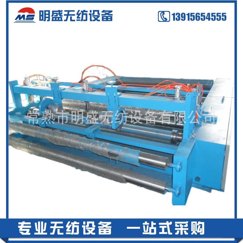 厂家供应无纺设备 自动切边成卷机  非织造布成卷机