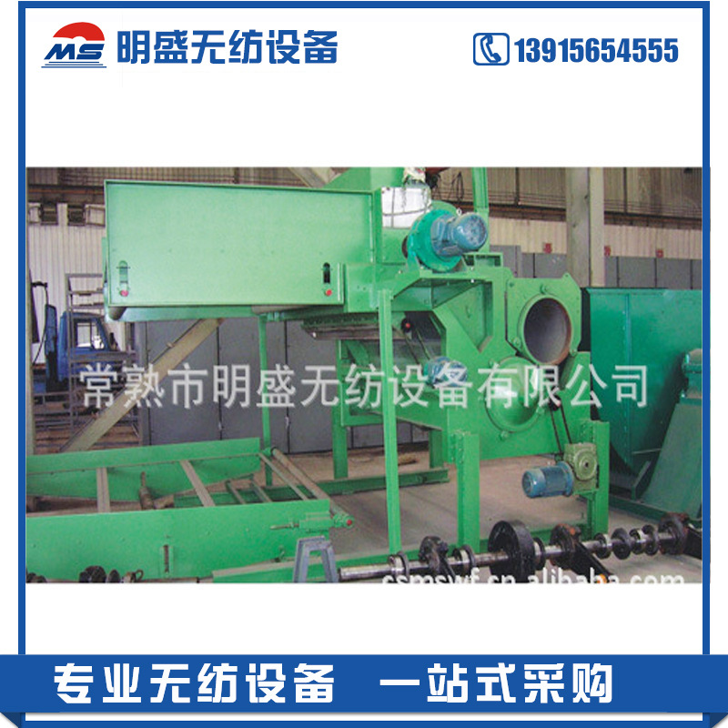 供应厂价全新气流成网机 无纺设备 厂家供应 品质保证
