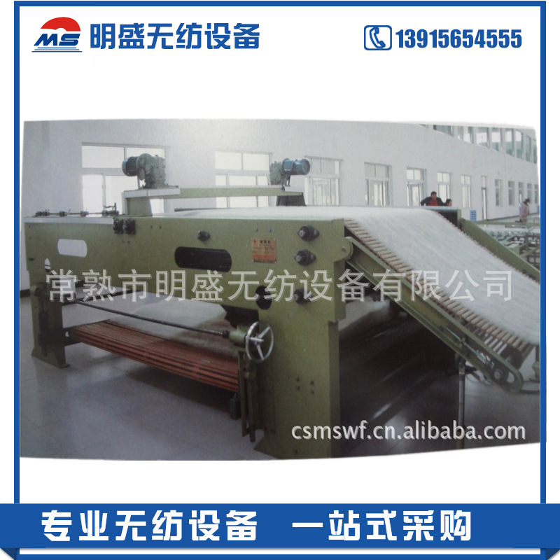 厂家供应高速铺网机 MSWF铺网机 品质保证 厂家供应