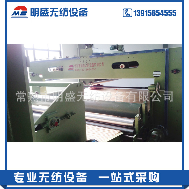 明盛无纺设备---铺网机  无纺设备铺网机