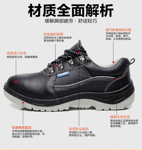Wholesale comfortable cowhide anti-smash anti-puncture wear-resistant solid bottom steel toe work shoes labor protection shoes safety shoes