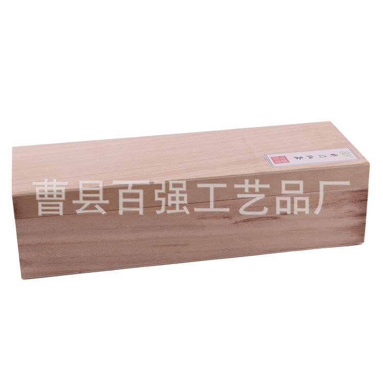 油漆佛珠盒 木制茶叶礼盒 梧桐木茶叶包装盒 珍珠项链木盒