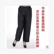 厂家供应 夏季真丝香云纱女休闲裤黑色带裂纹莨绸9001