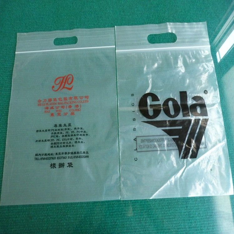 PE手腕袋透明自封口袋眼镜包装袋PE骨袋防静电夹链袋服装包装袋