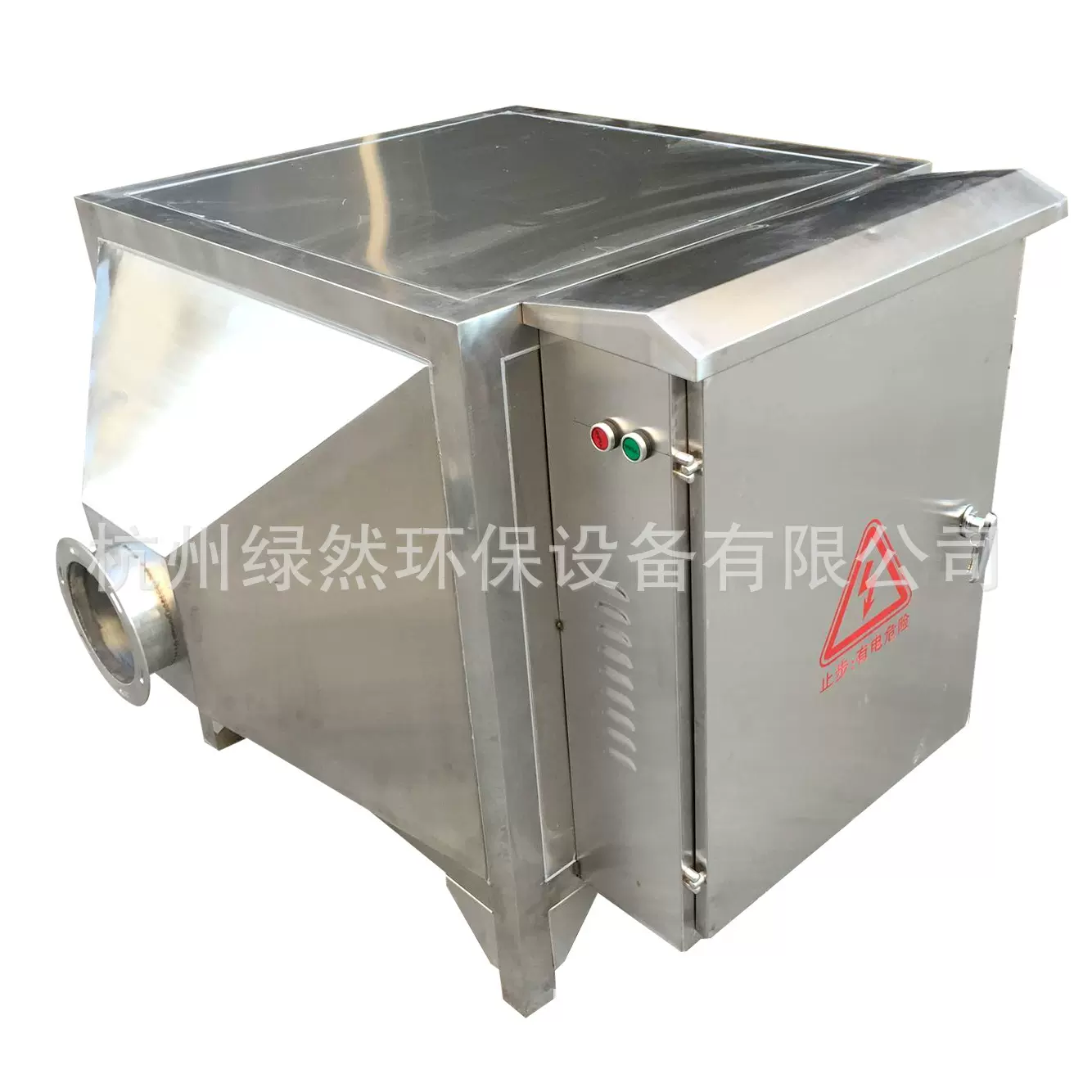 304不锈钢活性炭吸附箱 光催化净化器 离子除臭装置 水洗过滤器