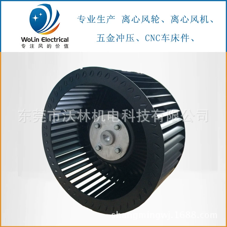 Фабрика прямой кухонный вентилятор ветровое колесо Морская кухня крыльчатка вентилятора Multi-крыло центробежное ветровое колесо переднее наклонное ветровое колесо