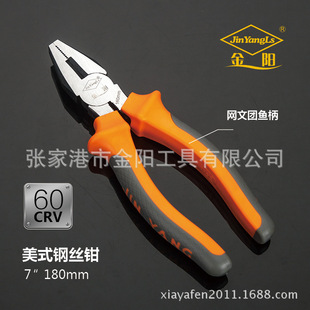 Factory direct supply American wire pliers industrial grade vise net text ball fish handle pointed nose pliers broken wire pliers