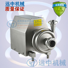 ʳƷ���Ƅ�ʽ��ϱ�  Һ�wݔ�ͱ�  ���P��l���x�ı�