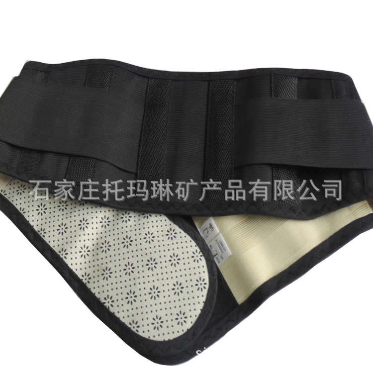 供应电气石护腰，托玛琳护腰，托玛琳电气石发热护腰轻便