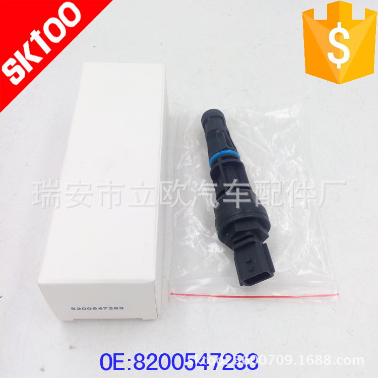 ��Ӧ ��̱��ٶȴ�������������ŵ����������  8200547283