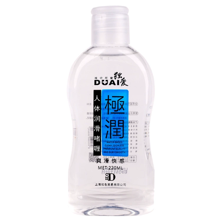 Lubricants, water-soluble physiological lubricant, 220 ml