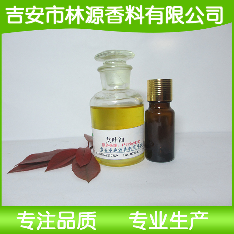 ��Ҷ�� ������   ����������ȡ  ��ӭѡ��