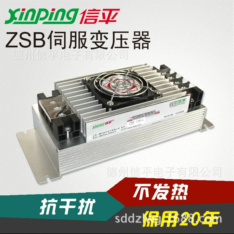 Сервопривод, электронный умный трансформатор, 380V, 220V