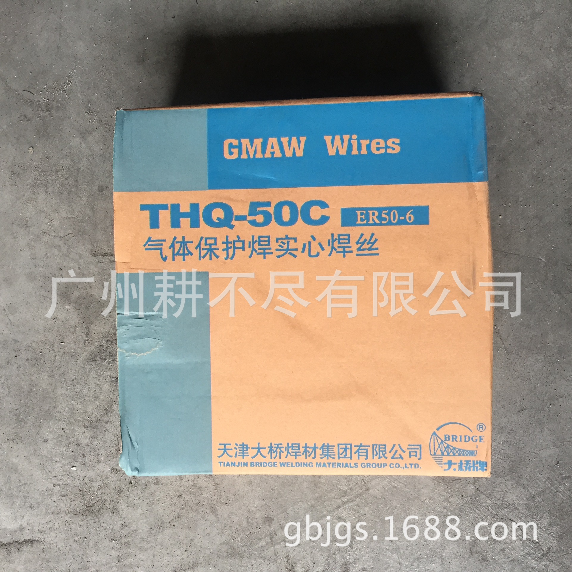 广东广州耕不尽大量批发大桥牌焊丝黑盘1.6 长期供应现货