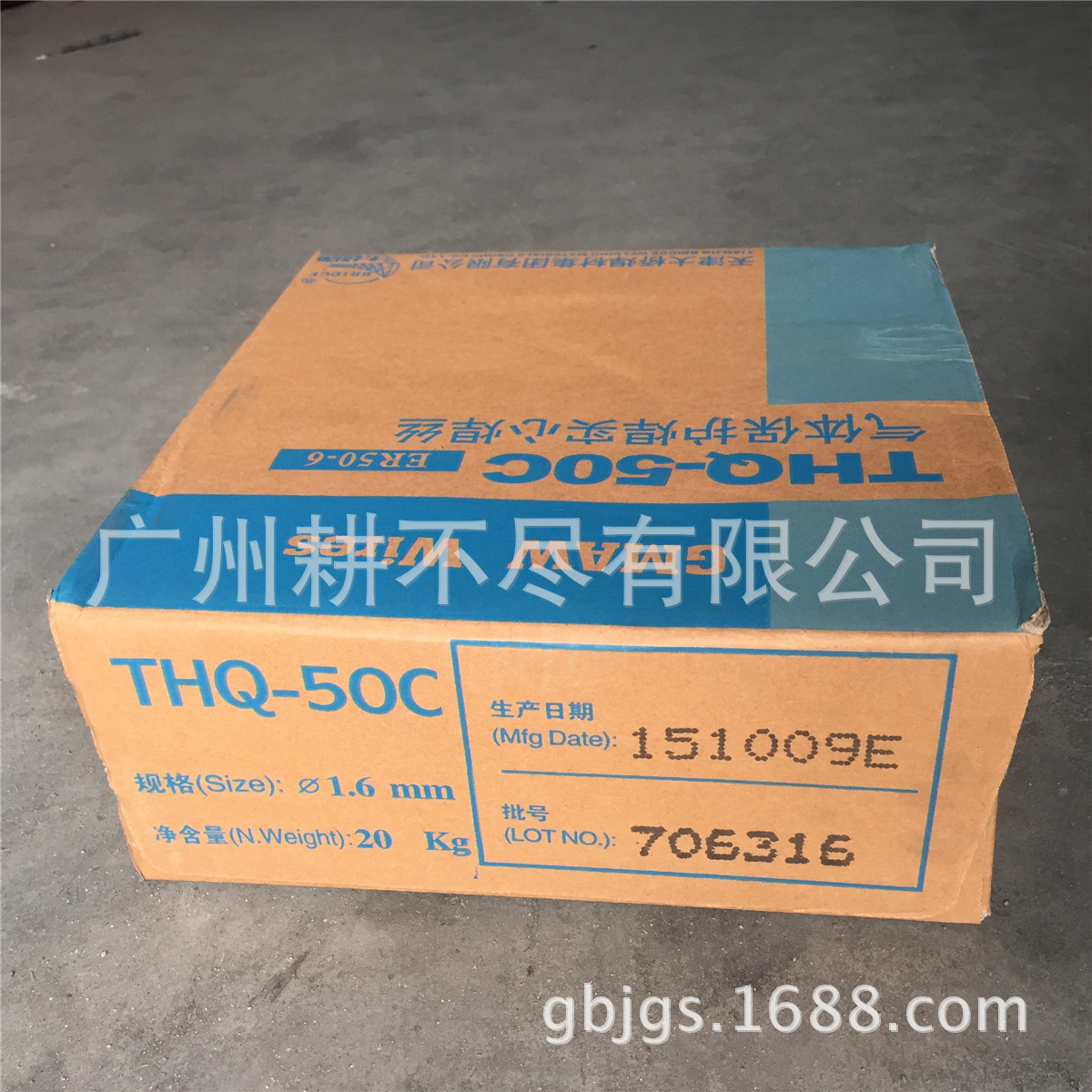 长期大量批发大桥牌ER50-6二氧化碳焊丝1.6 广东代理
