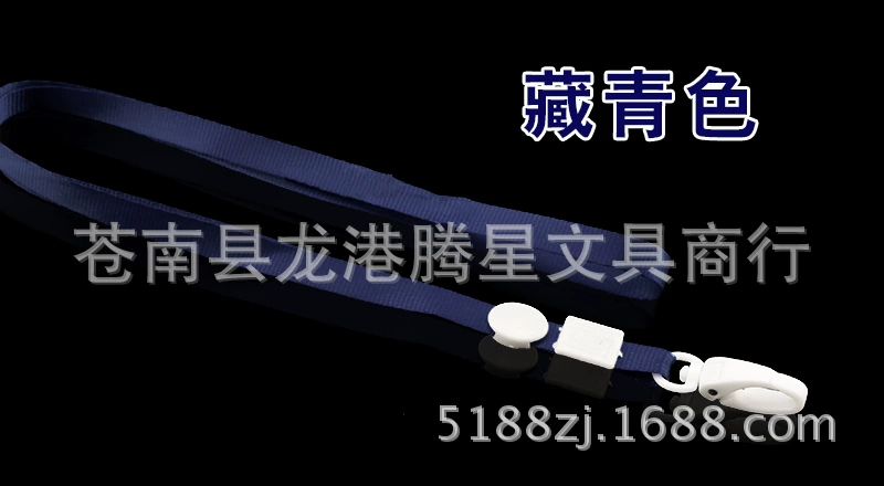 Plastic strap, card holder on a lace, wholesale