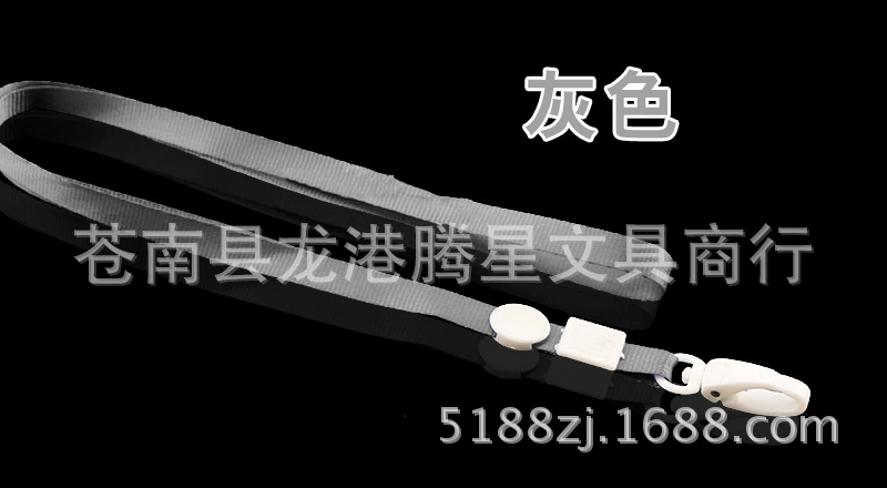 Plastic strap, card holder on a lace, wholesale