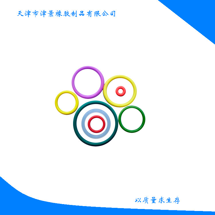 供应密封圈 硅胶O型圈 橡胶O型圈 硅胶平垫圈 橡胶平垫圈
