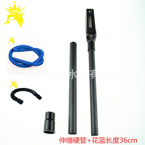 Fish tank accessories Aquarium plastic hard pipe accessories Three-in-one telescopic plastic pipe