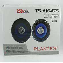 Sҹ܇2-WAY PLANTER 250W QPTS-A1647S