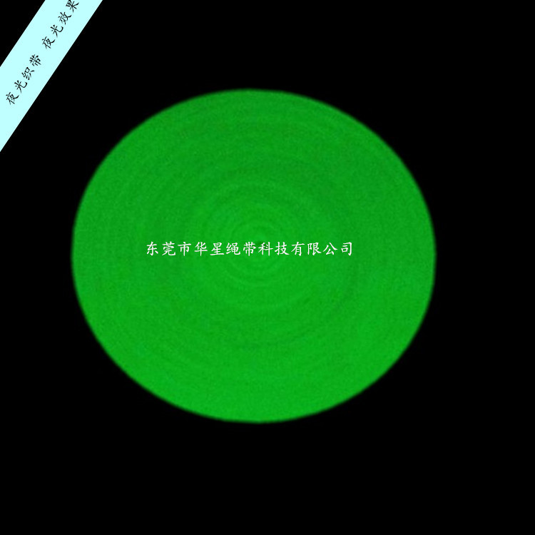 Manufacturer supplies luminous webbing