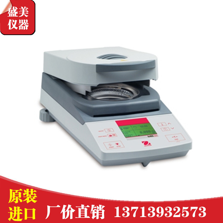 美国奥豪斯卤素水分测定仪MB35 ,MB90 MB120