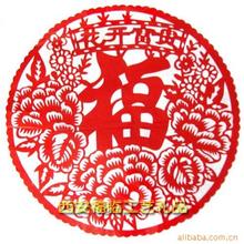 手工艺品2018新款手工艺品春节居家饰品剪纸花开富贵