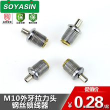 ��������䓽z��s�����������^M10X1䓽z�i����