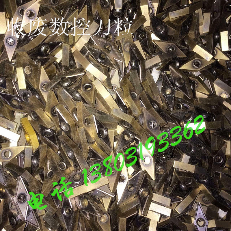2025年报废数控刀具 废刀粒行情价格  铣刀  钻头  丝锥精密废旧