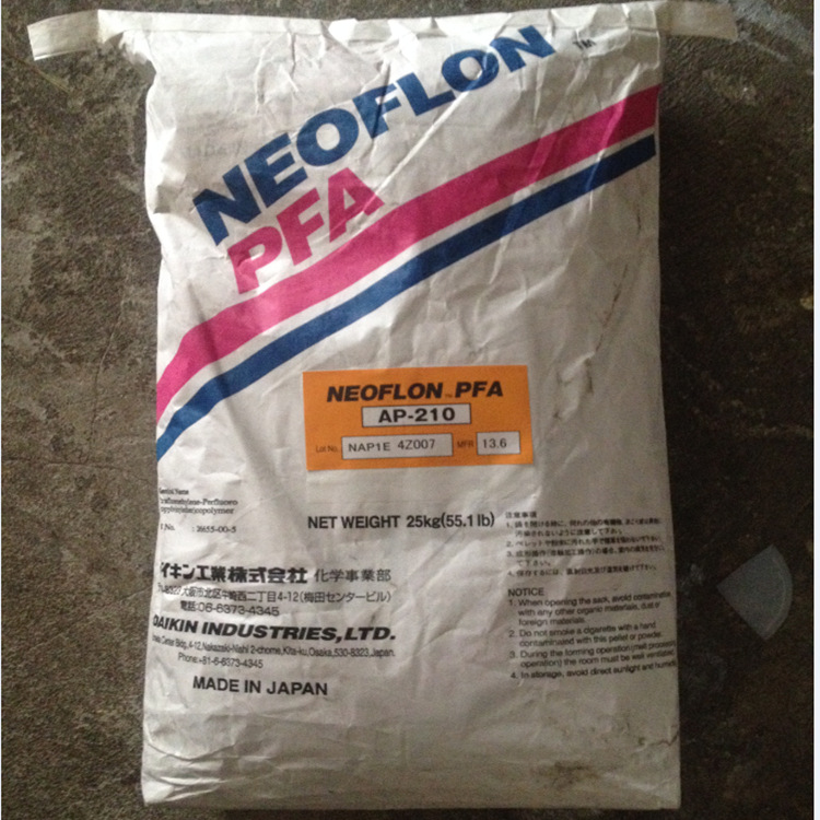 耐高温PFA 日本大金 AP-230AS耐辐射性 耐老化性 电绝缘性 润滑性