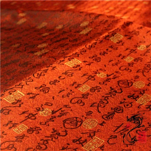 Nylon Brocade Fabric, 90 cm Width, Gift Box Pack — Factory Direct Supply