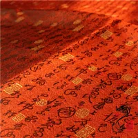 Nylon Brocade Fabric, 90 cm Width, Gift Box Pack — Factory Direct Supply