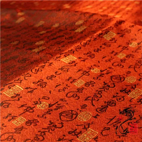 Nylon Brocade Fabric, 90 cm Width, Gift Box Pack — Factory Direct Supply