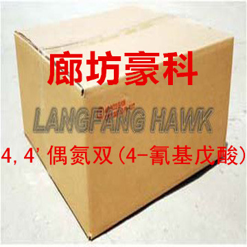 供应高品质 4,4'-偶氮双(4-氰基戊酸)   2638-94-0 ACVA